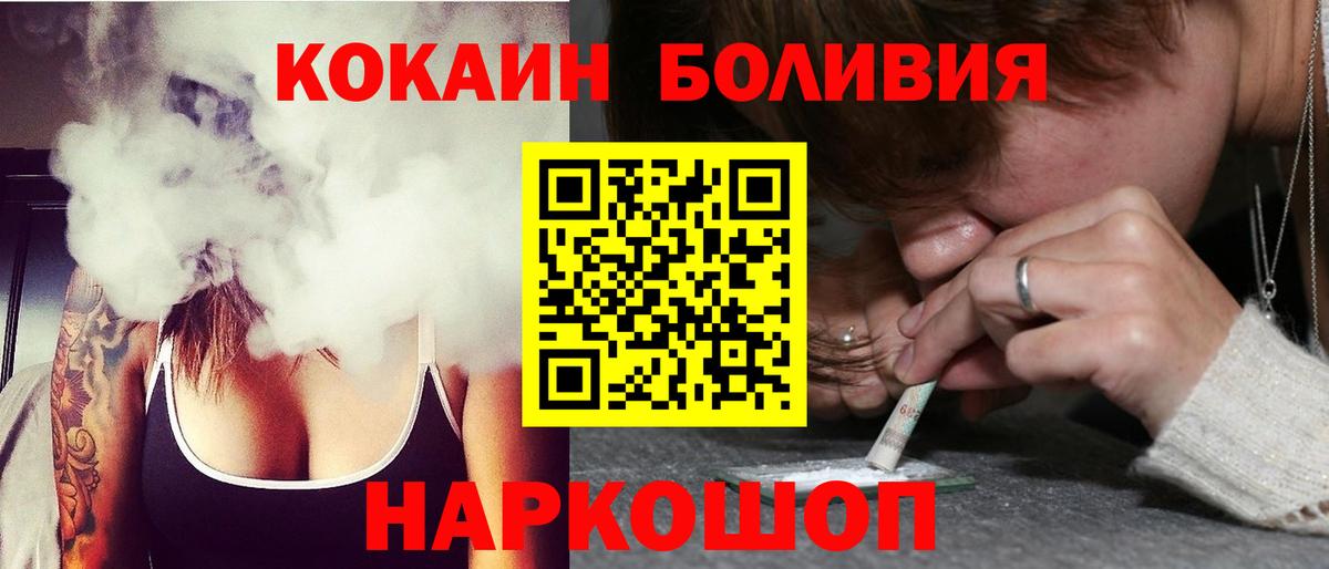 КОКАИН Columbia Ростов Великий