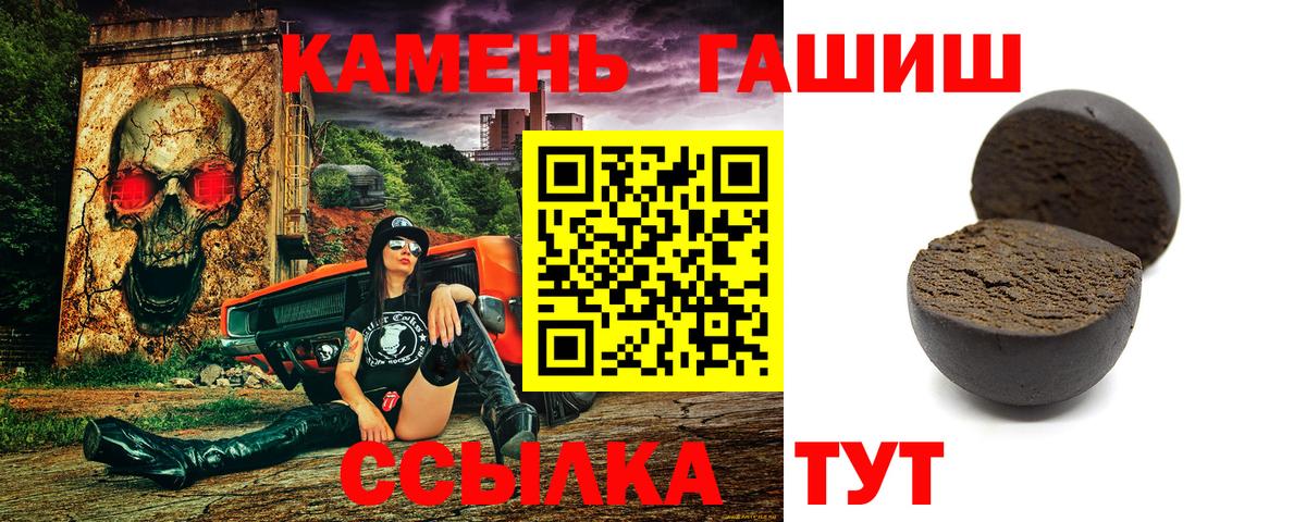 ГАШ Cannabis Ростов Великий