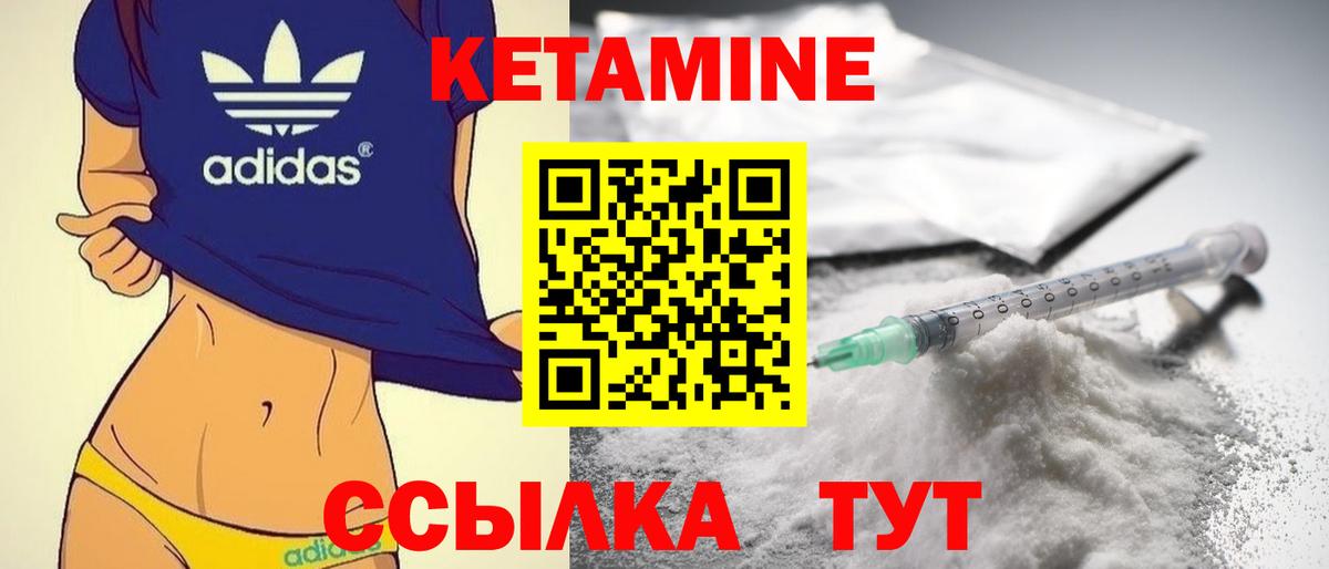 КЕТАМИН VHQ  Вход с VPN  Ростов Великий  Кетамин VHQ 