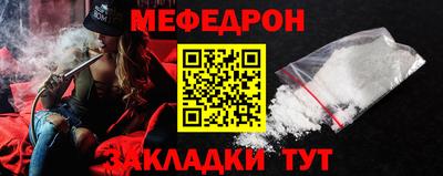 таблы Мариинск
