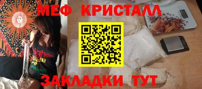 таблы Мариинск