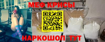 таблы Мариинск