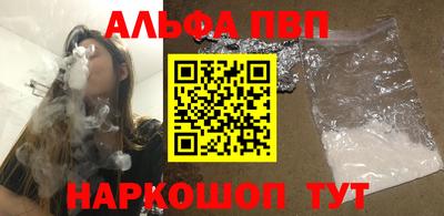 таблы Мариинск