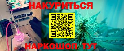 таблы Мариинск