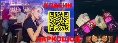 таблы Мариинск