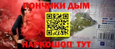 таблы Мариинск