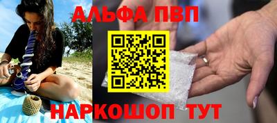 таблы Мариинск
