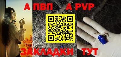 таблы Мариинск
