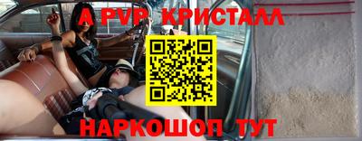 таблы Мариинск