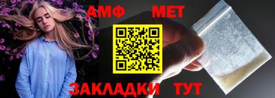 ALPHA PVP Малгобек
