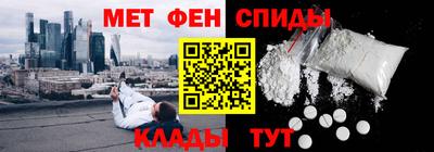 ALPHA PVP Малгобек