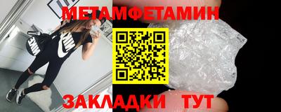 таблы Мариинск