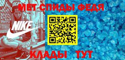 таблы Мариинск