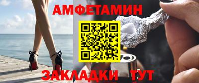 ALPHA PVP Малгобек