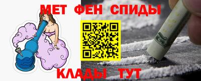 таблы Мариинск