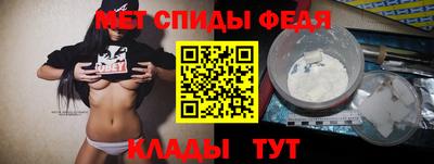 ALPHA PVP Малгобек