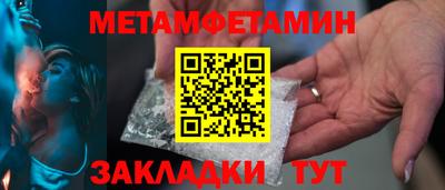 ALPHA PVP Малгобек