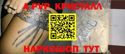 таблы Мариинск