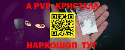 таблы Мариинск