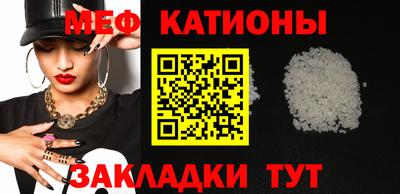 таблы Мариинск