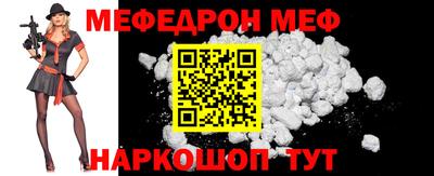 ALPHA PVP Малгобек