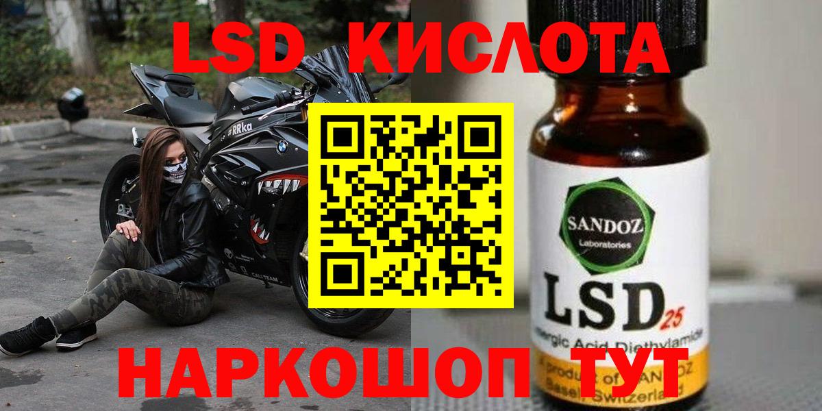 Лсд 25 экстази ecstasy Ростов Великий