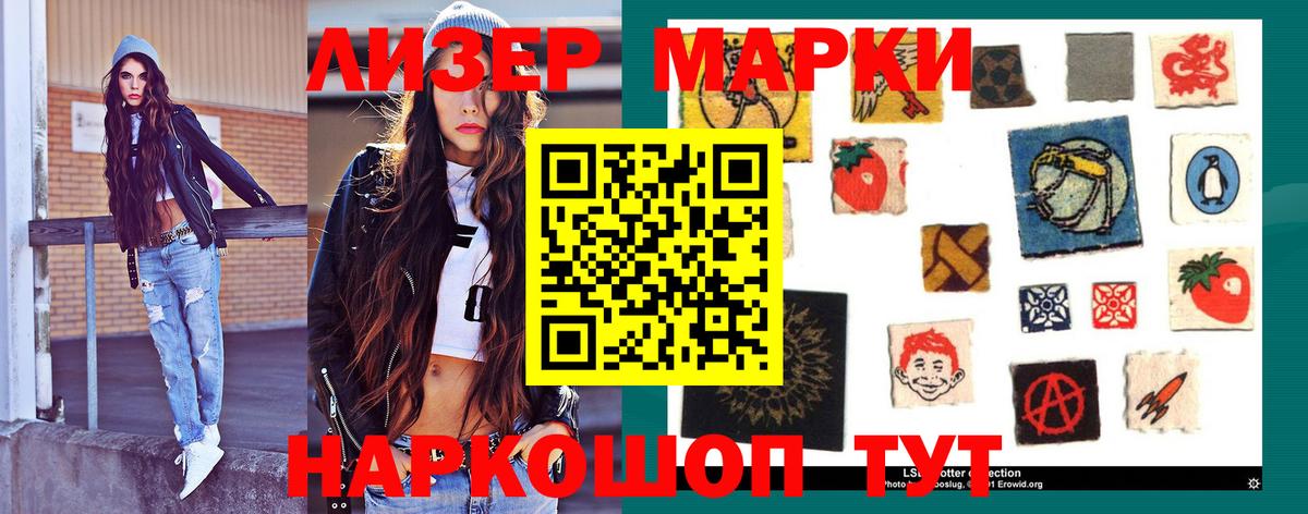 Лсд 25 экстази ecstasy  Вход с VPN  Лсд 25 экстази кислота  Ростов Великий 