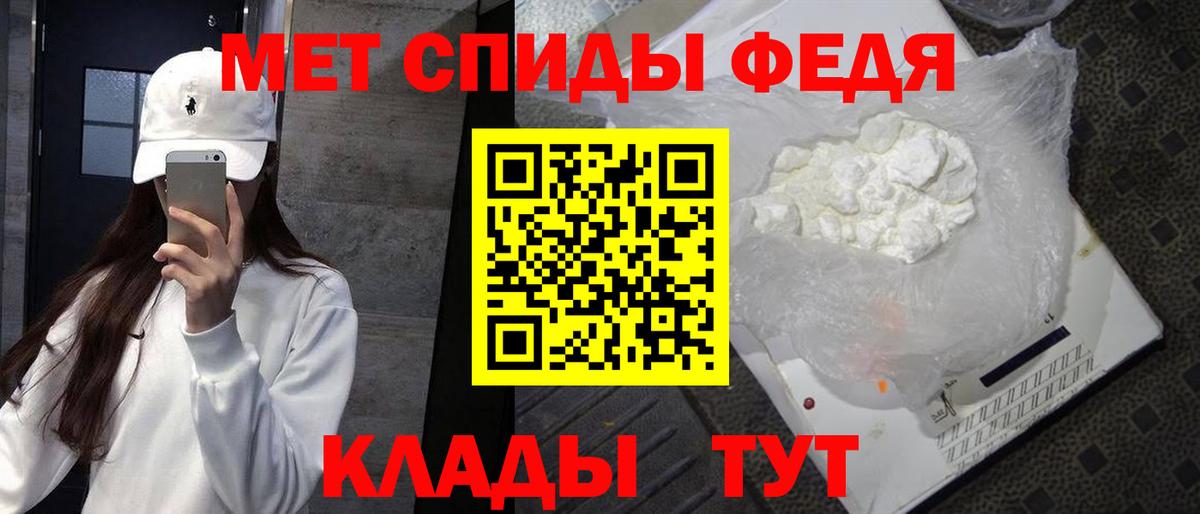 МЕТАМФЕТАМИН витя  Вход с VPN  Ростов Великий  МЕТАМФЕТАМИН витя 