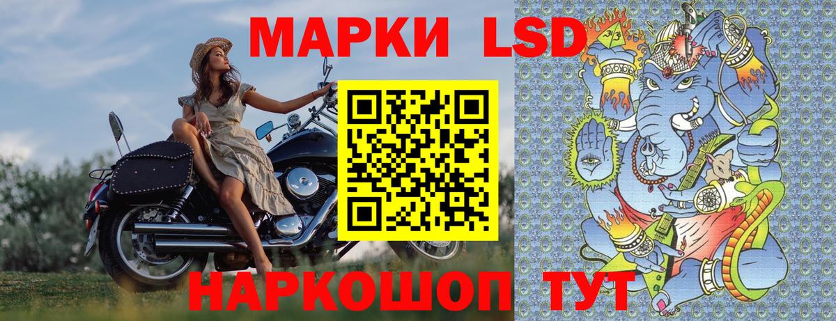 Марки N-bome 1500мкг  Вход с VPN  Марки N-bome 1500мкг  Ростов Великий 