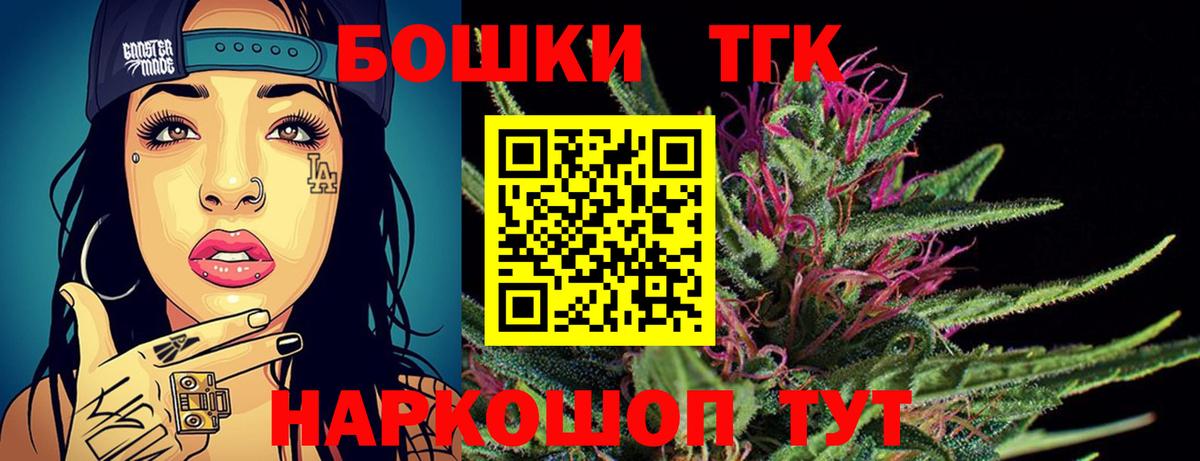 МАРИХУАНА White Widow  МАРИХУАНА LSD WEED  Каннабис конопля  МАРИХУАНА семена  Вход с VPN  Ростов Великий 